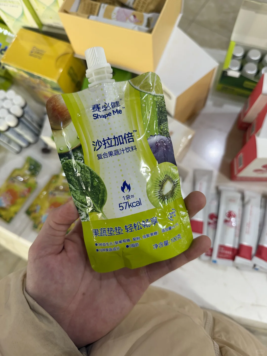 #赛必健 复合果蔬汁饮料