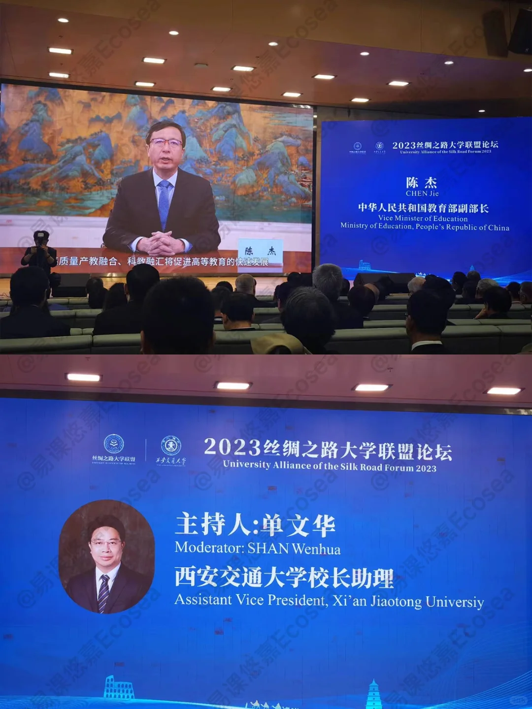 文明互鉴交流?一带一路下的留学使命