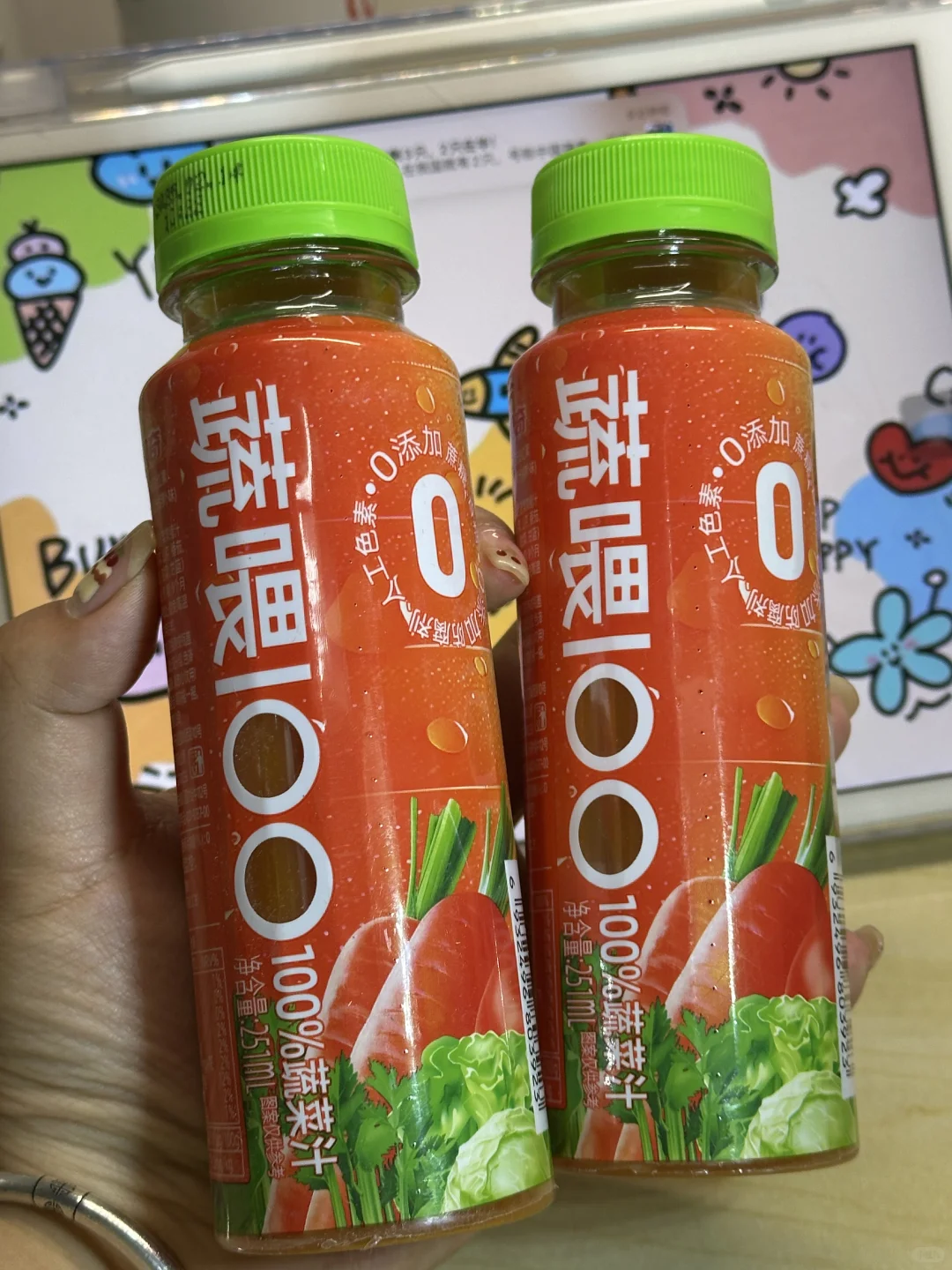 发现个宝藏‼️贝奇蔬菜汁！