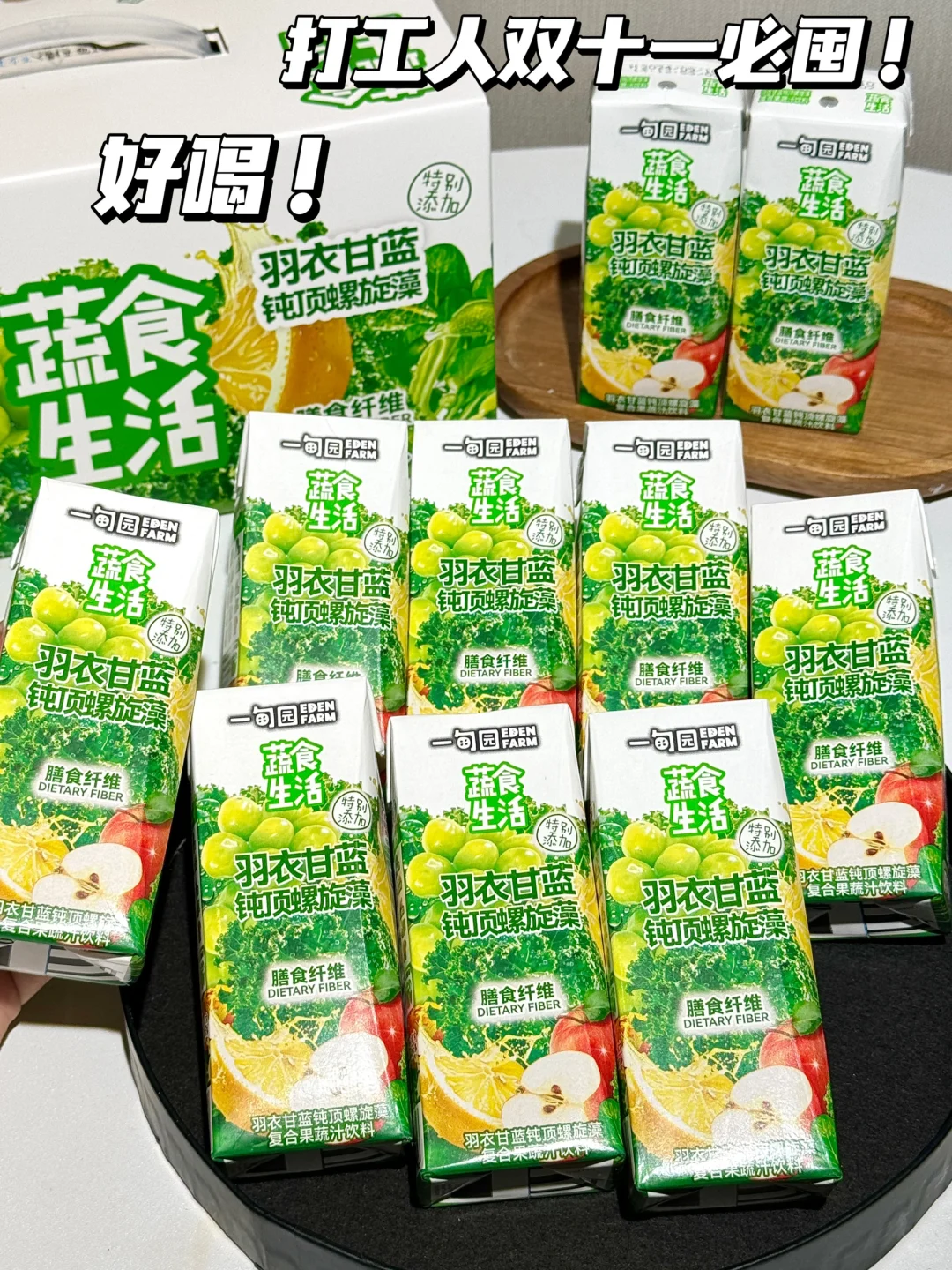 打工人的外卖胃有救了，双十一我囤了超多