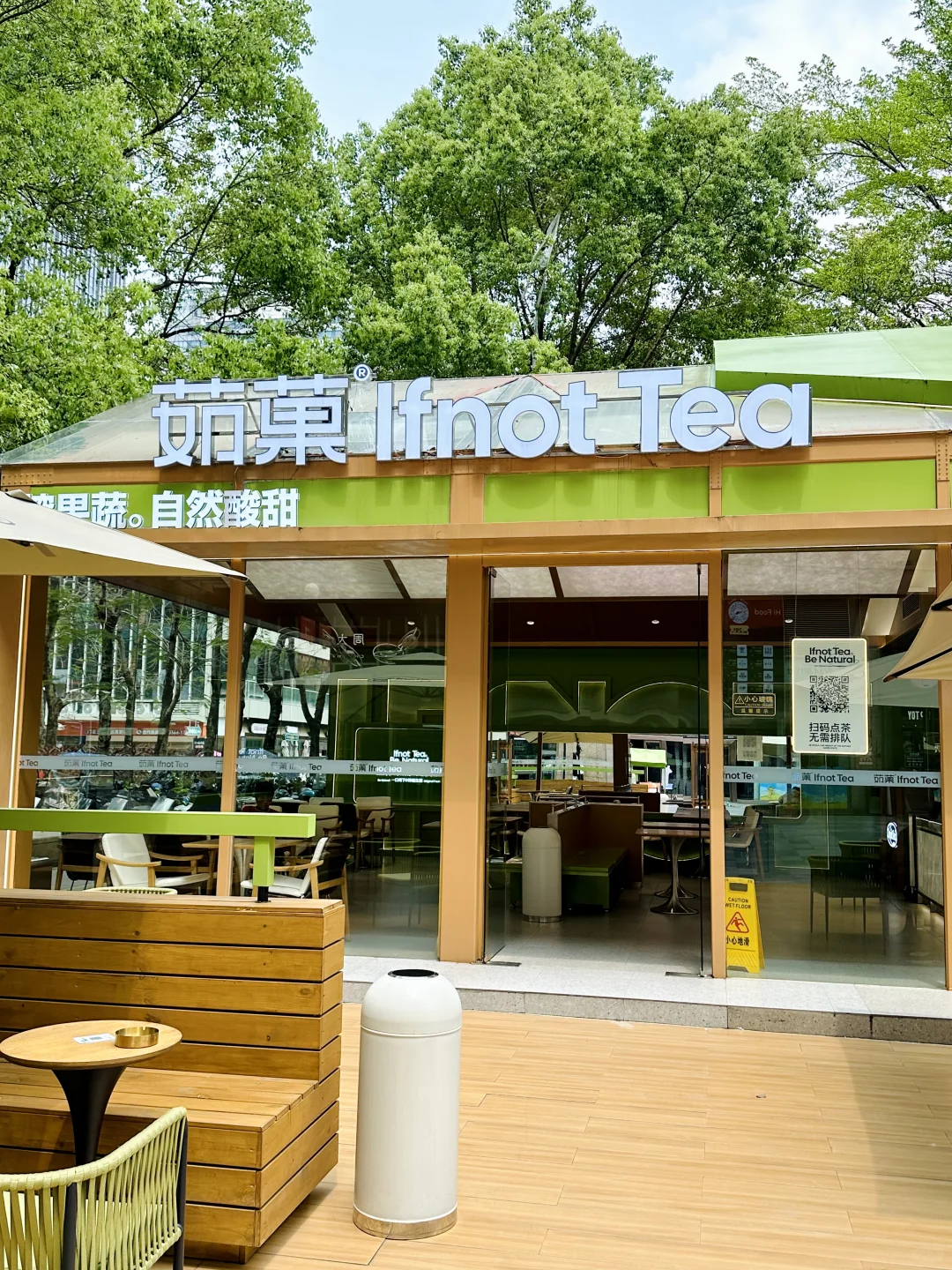 普宁-茹菓|鲜榨果蔬汁?