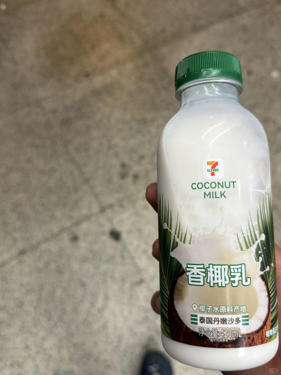 这次的新品好甜啊好失望