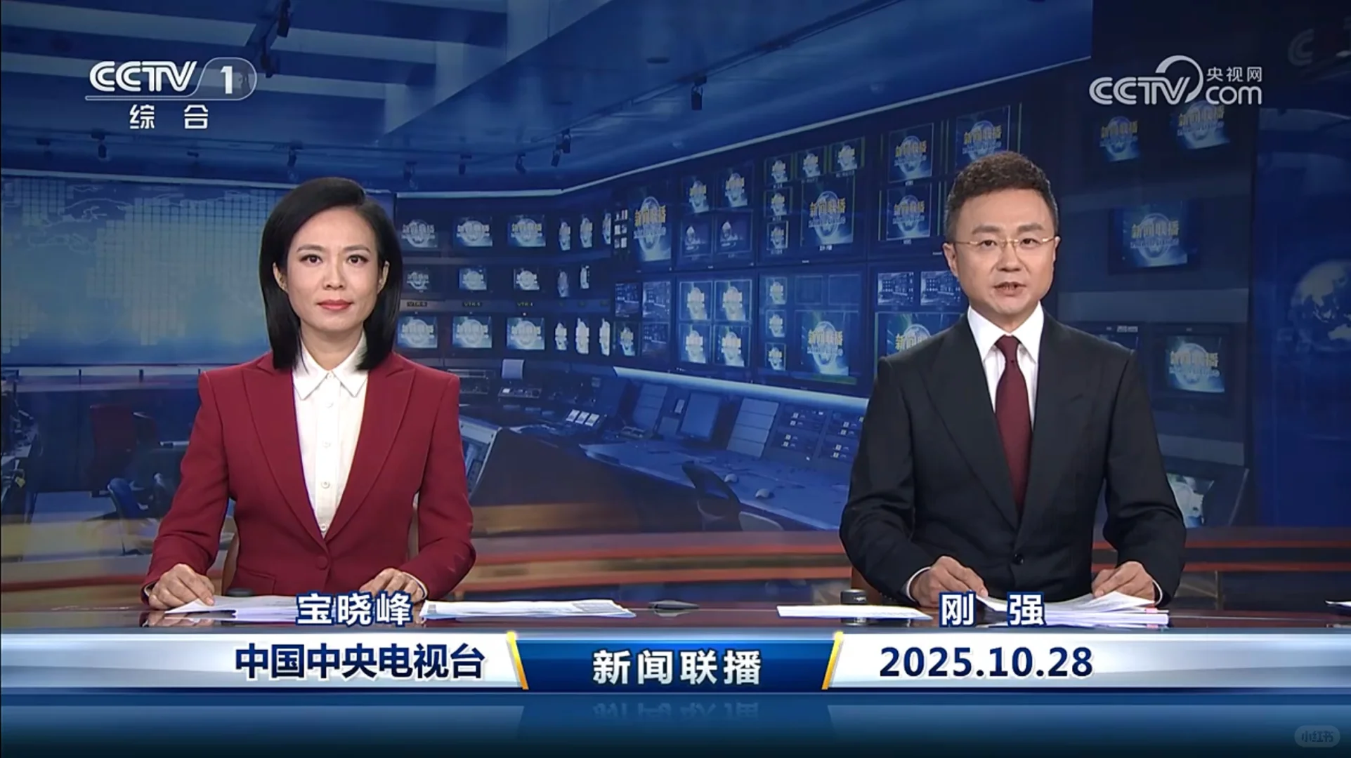 ?10.28新闻重点内容|央妈送商机