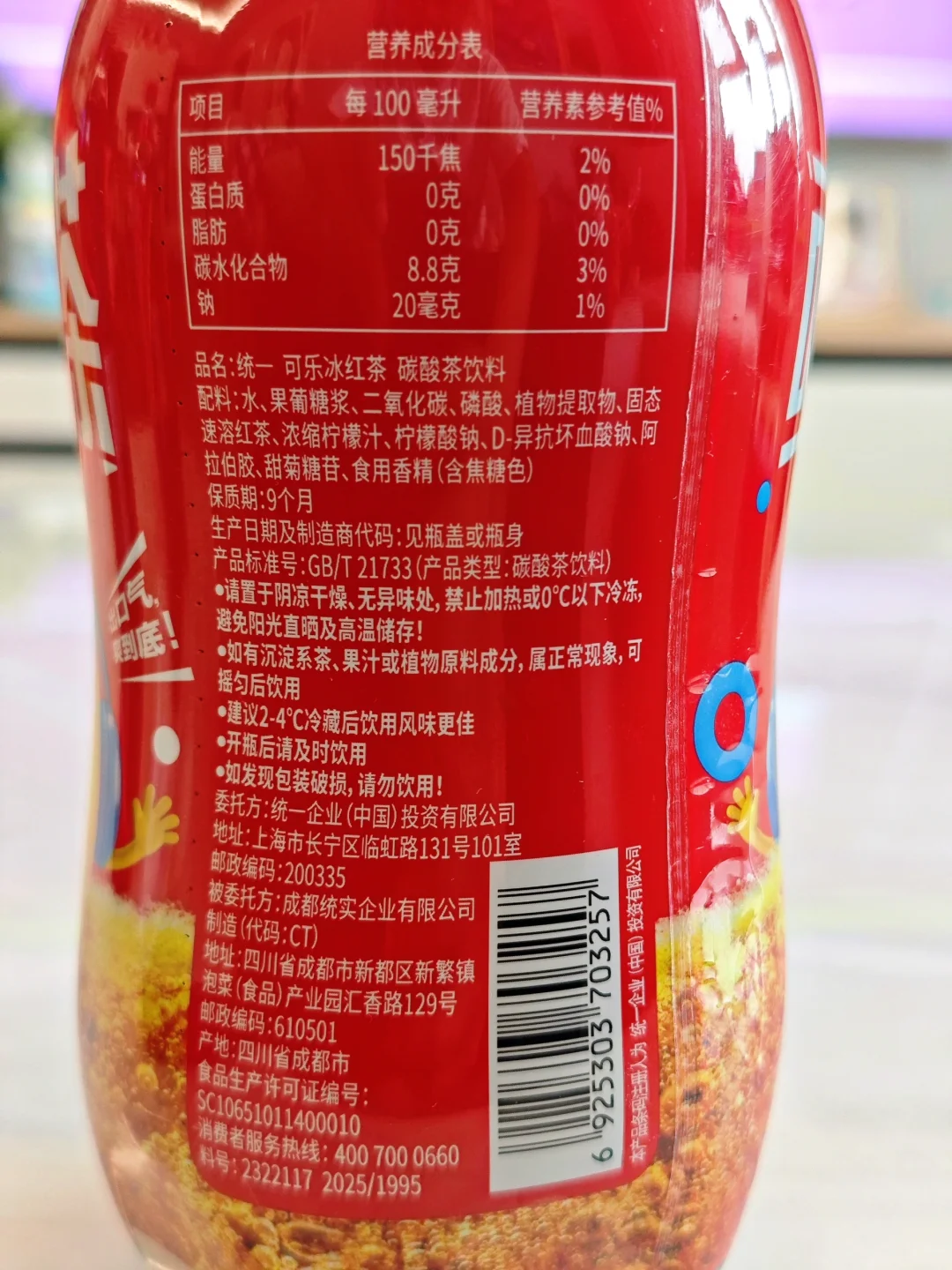 这 3 款 可乐+冰红茶哪个好喝？