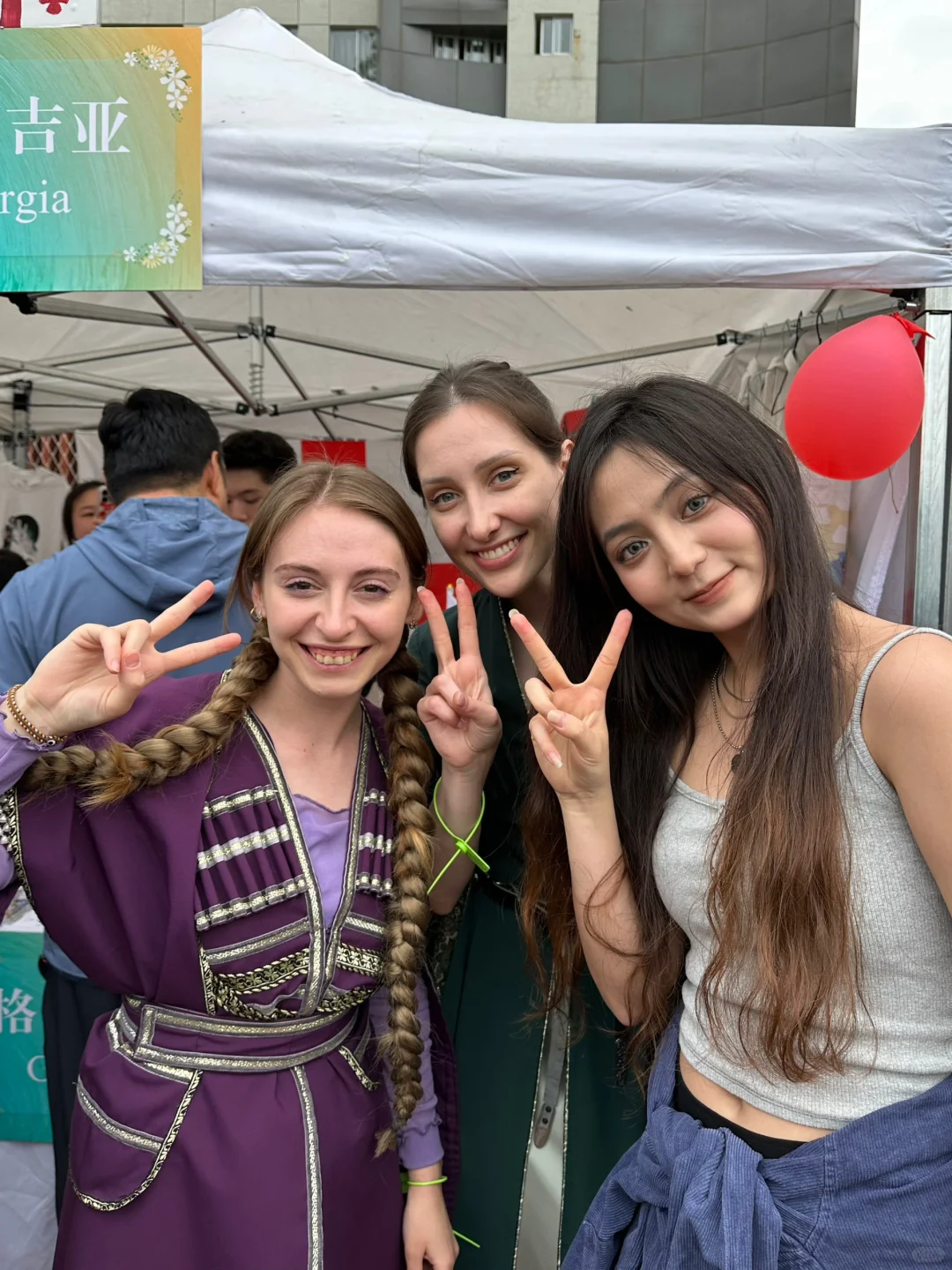 The World Culture Carnival?