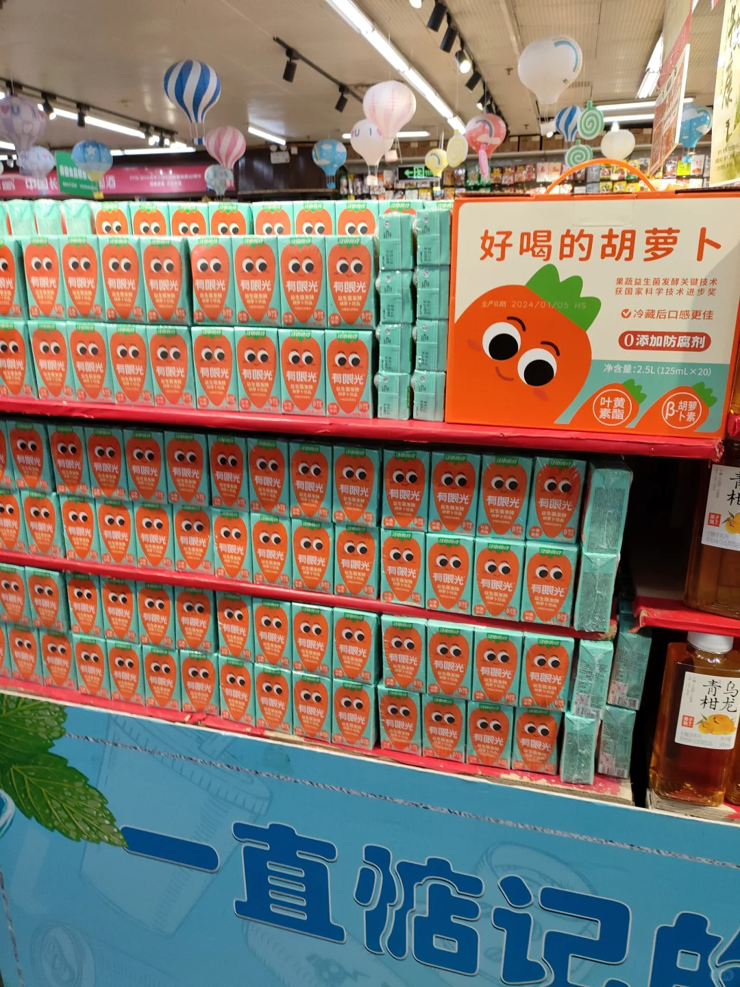 突然好奇真的有人喜欢喝胡萝卜汁吗？