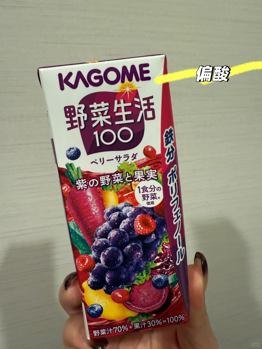 日本便利店饮料测评