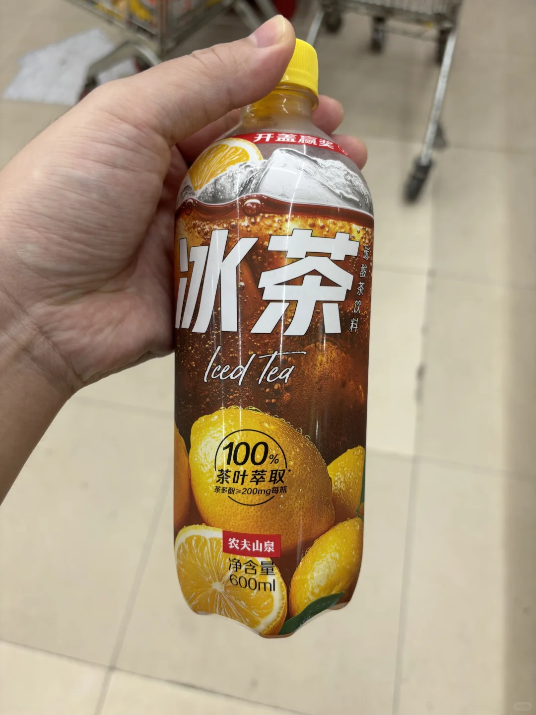 农夫山泉的冰茶