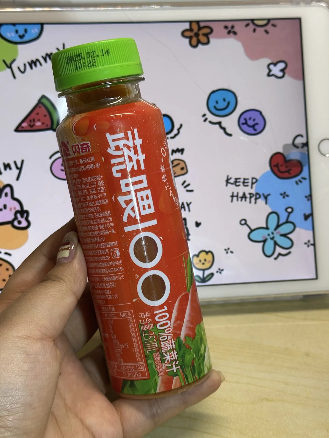 发现个宝藏‼️贝奇蔬菜汁！