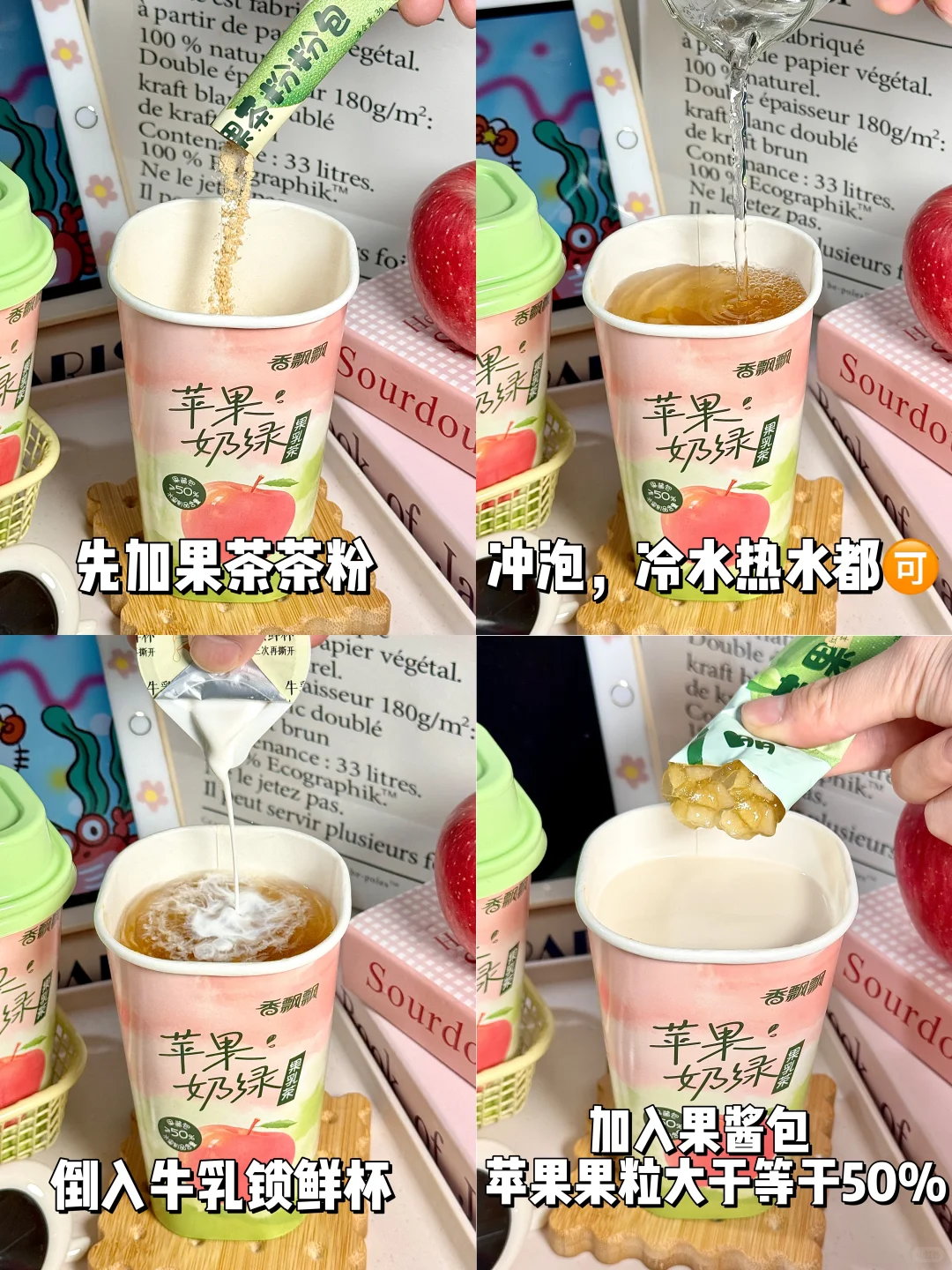 人这一辈子！一旦喝了这杯就定型了！