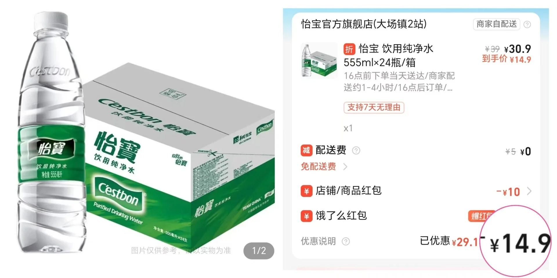 怡宝！希望你这次说话算数