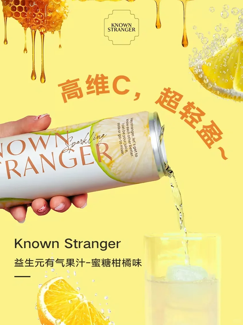 号外❗Known Stranger正式入驻小红书啦