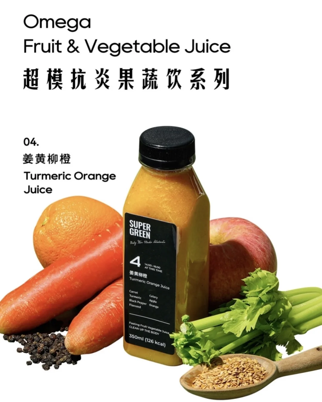 廊坊！轻食！今日液断！?