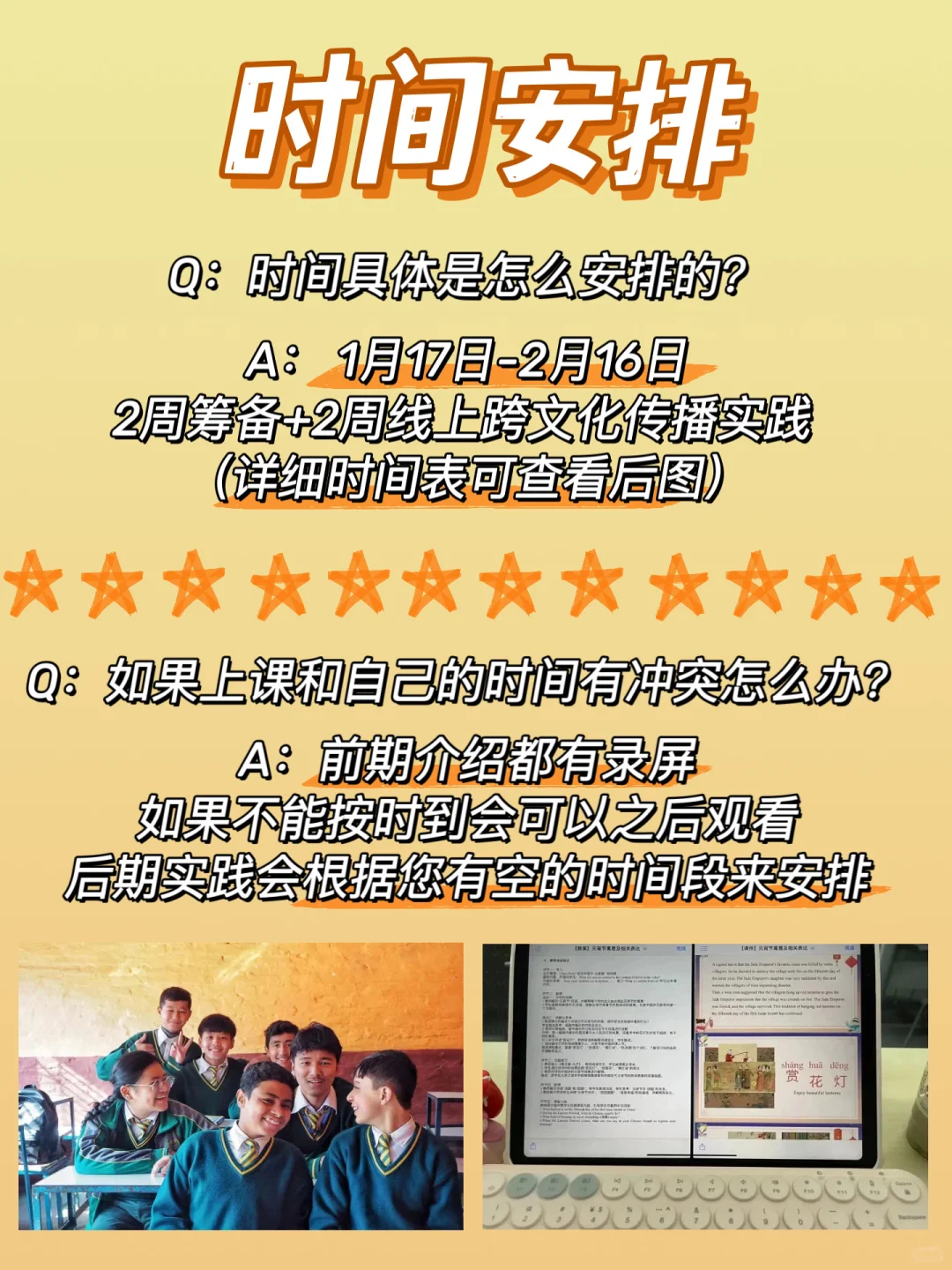 跨文化传播|线上答疑,让交流更简单