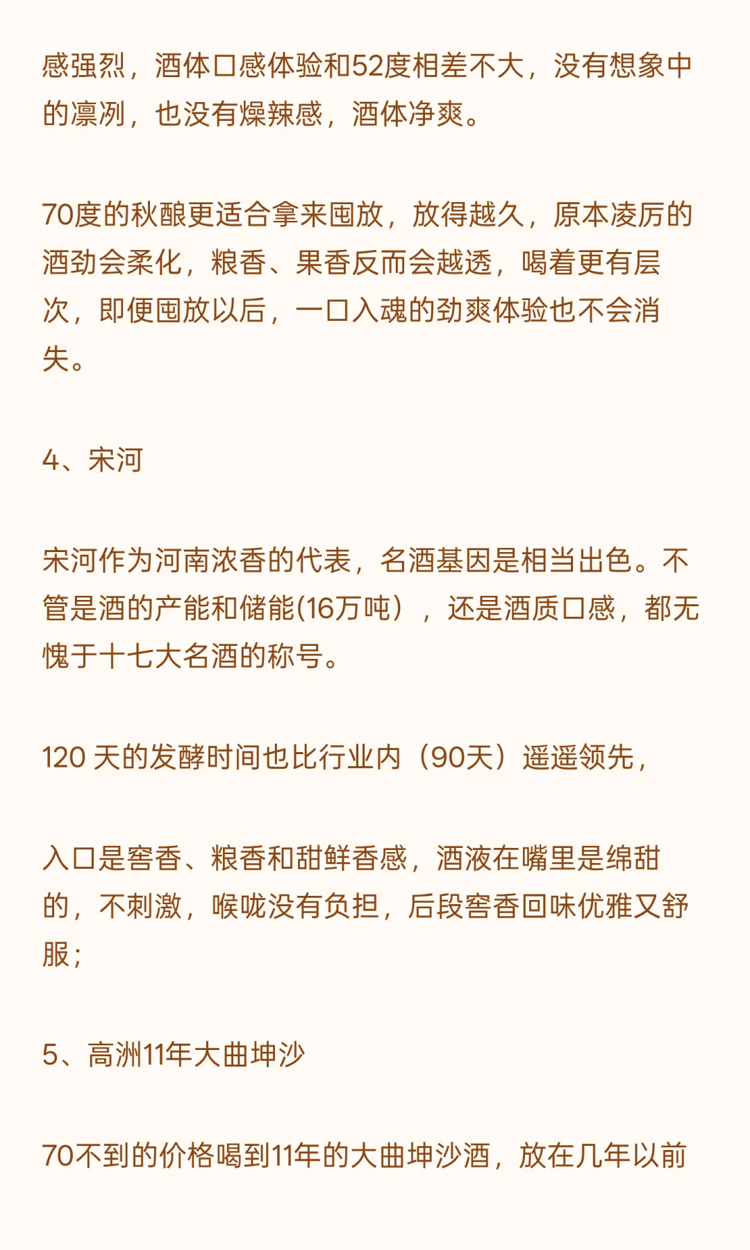 双11未半而白酒价格再次跳水，这轮底在哪？