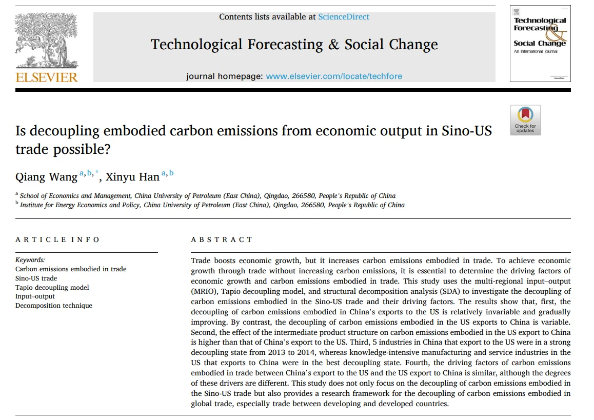 贸易隐含碳计算