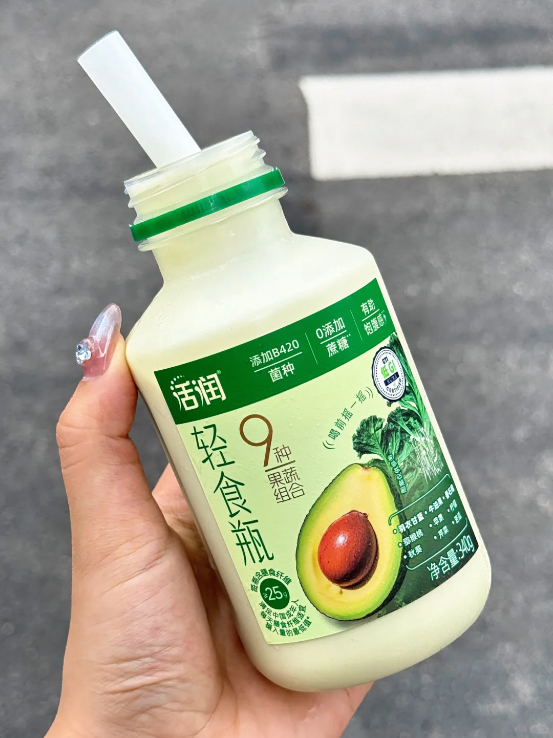 2025最强液断神器！！