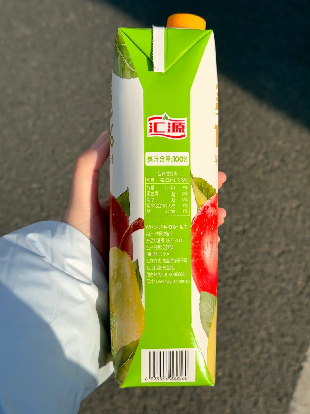 我喝过的苹果味饮料?62