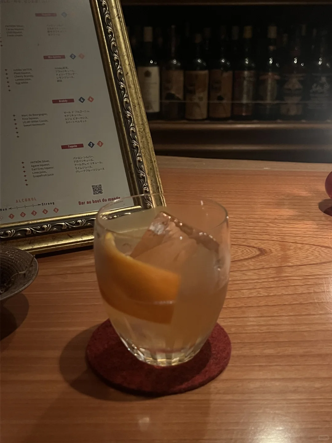 【Cocktail 7 Days】Bar au bout du monde