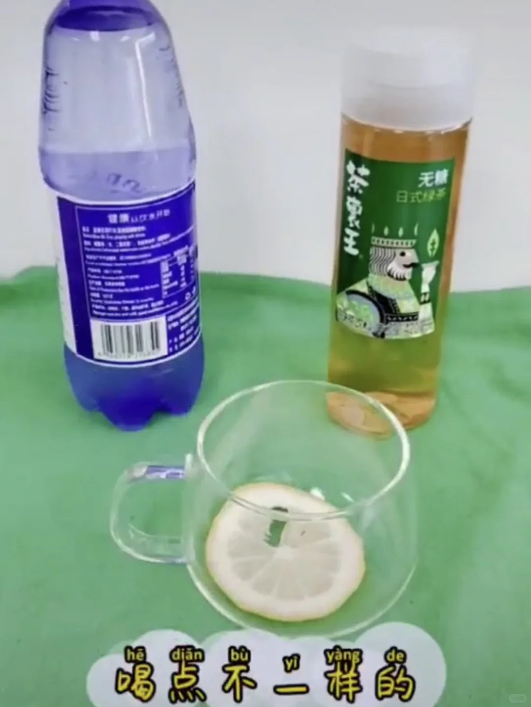 无糖碳酸绿茶，了解一下?‍♀️