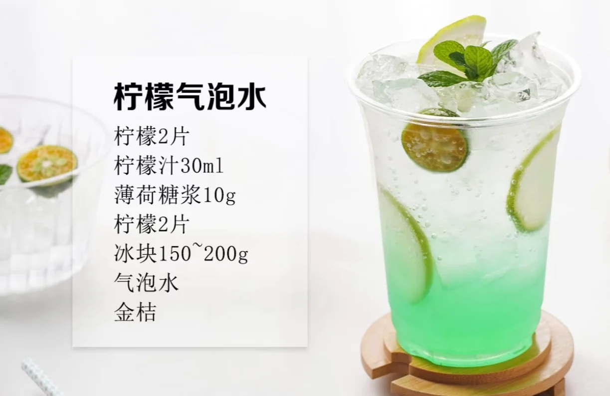 这个气泡水真的好喝‼️‼️