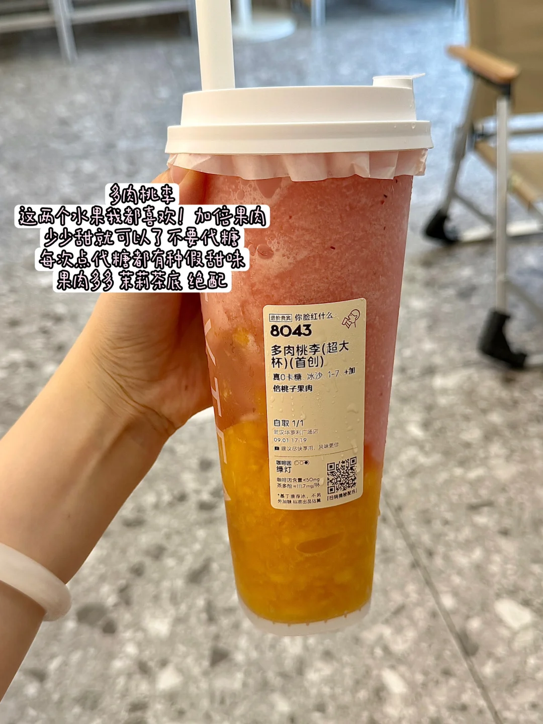 果茶鼻祖?有没有懂喜茶的、、、