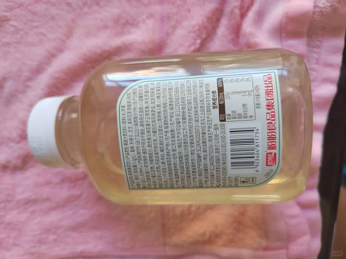 茉香黄芪饮，配料干净超安心！