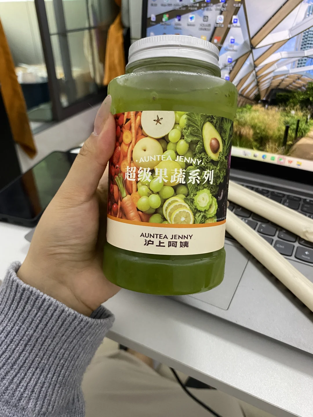 【沪上阿姨果蔬瓶两款饮品细节测评】