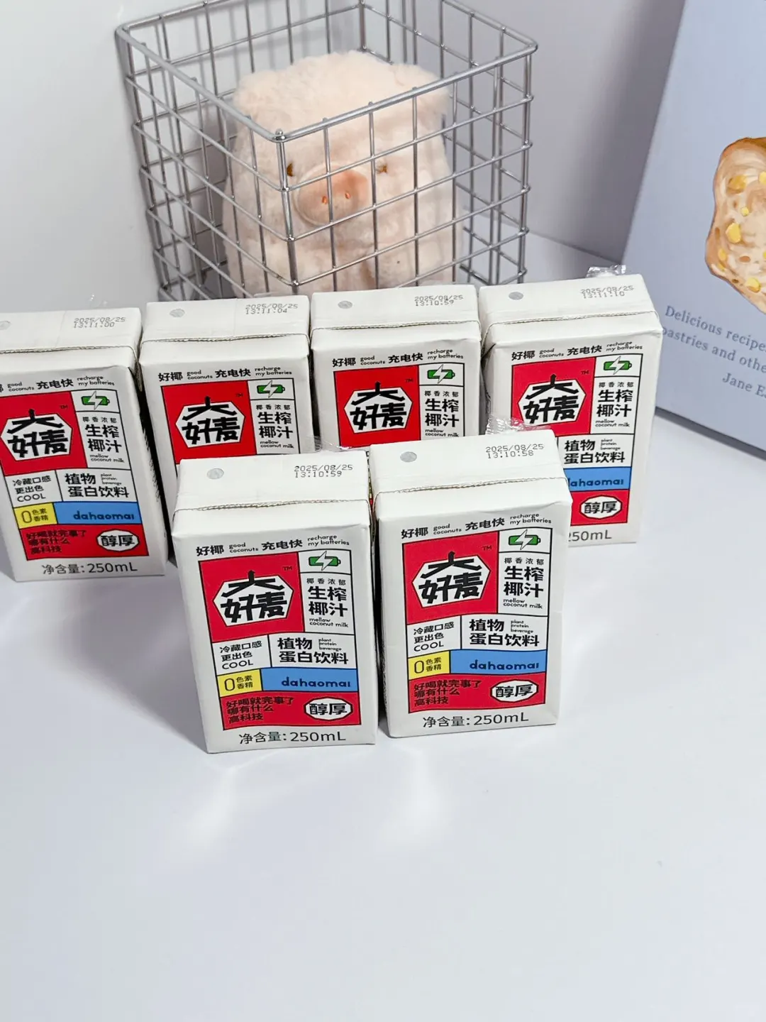 好喝的椰子汁?被我发现了