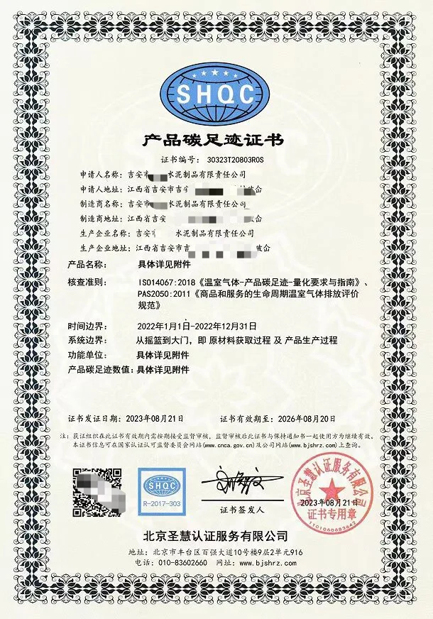 新鲜出炉的证书