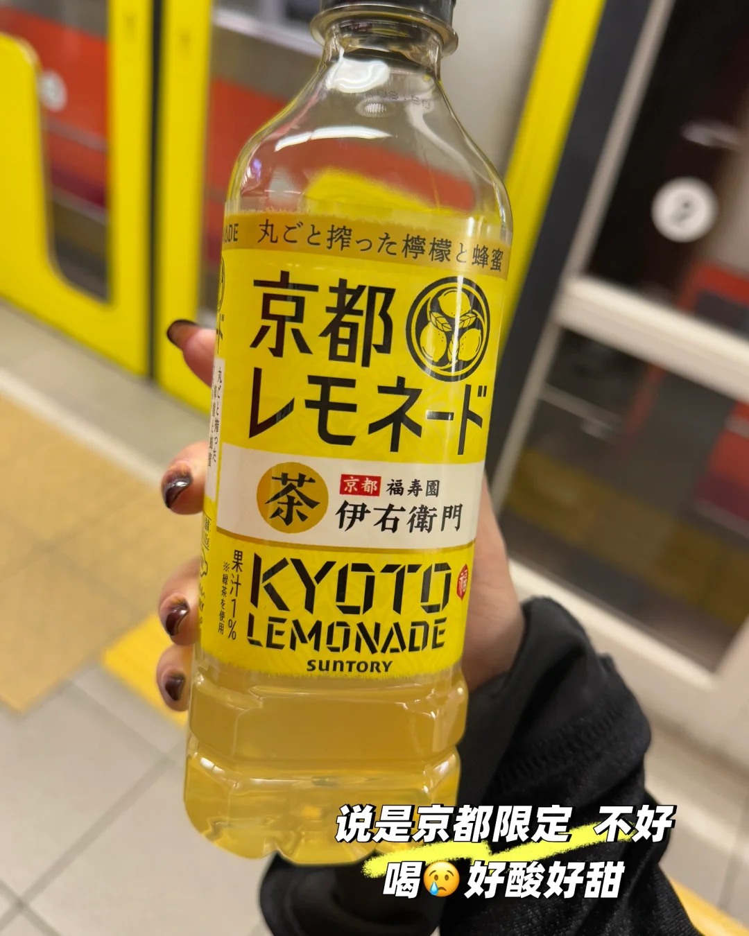 日本便利店饮料测评