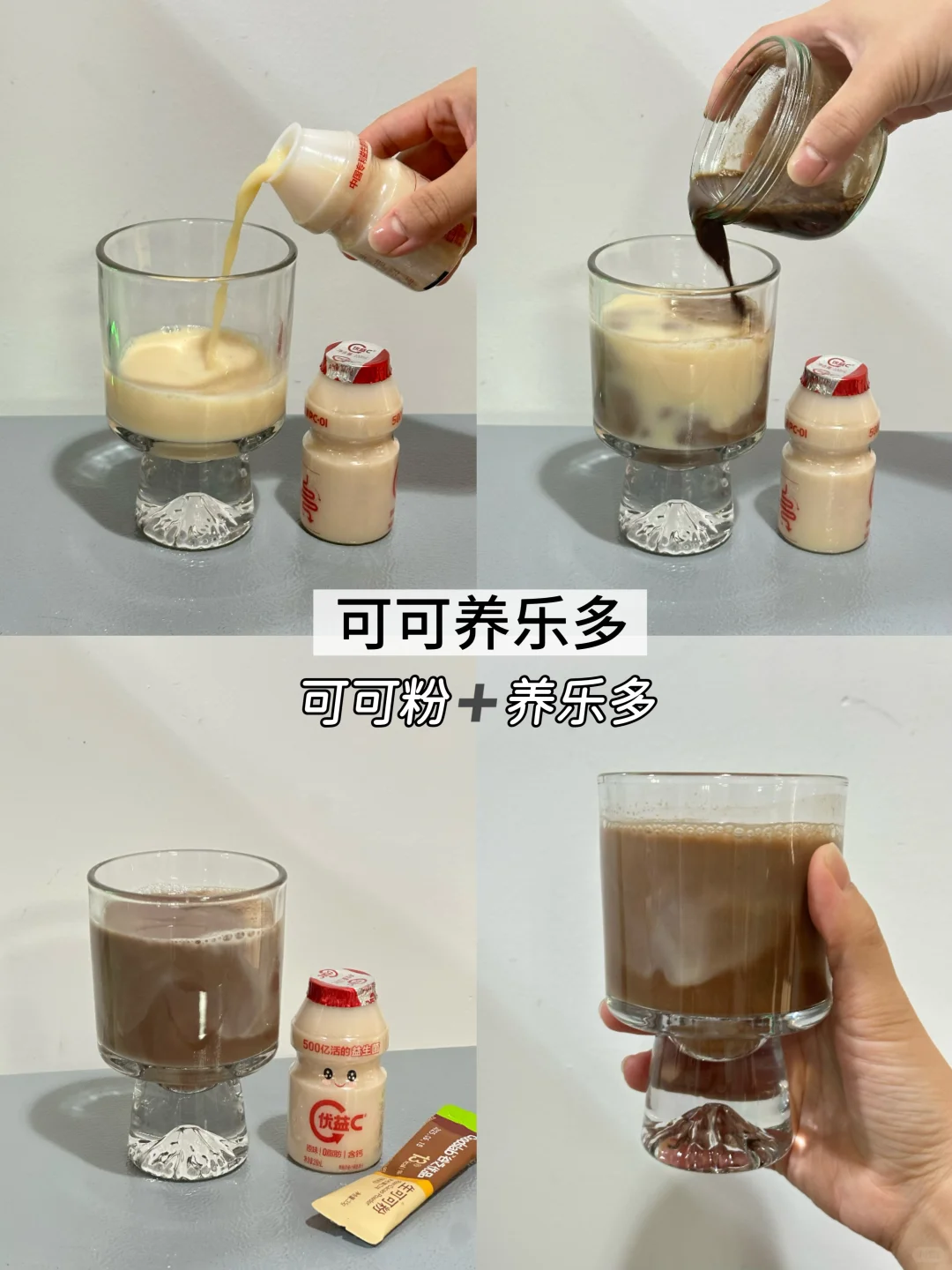 ?分享9款自制の善良液体❗稳食欲防暴食