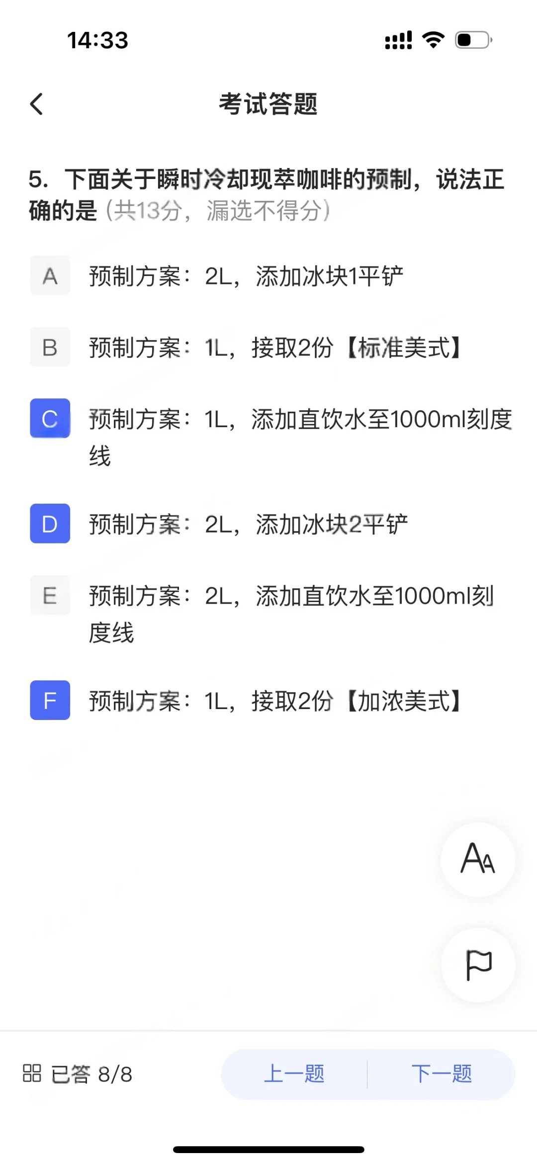 运营事物通知-20251009