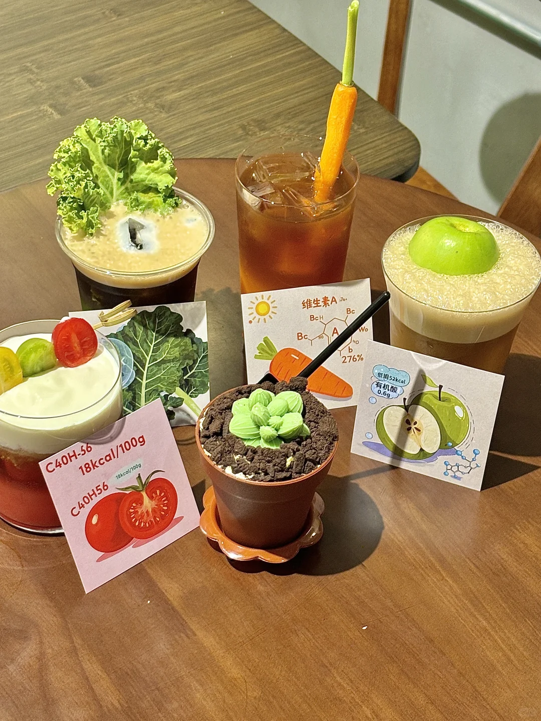 南通首家！！多巴胺果蔬特调！！???