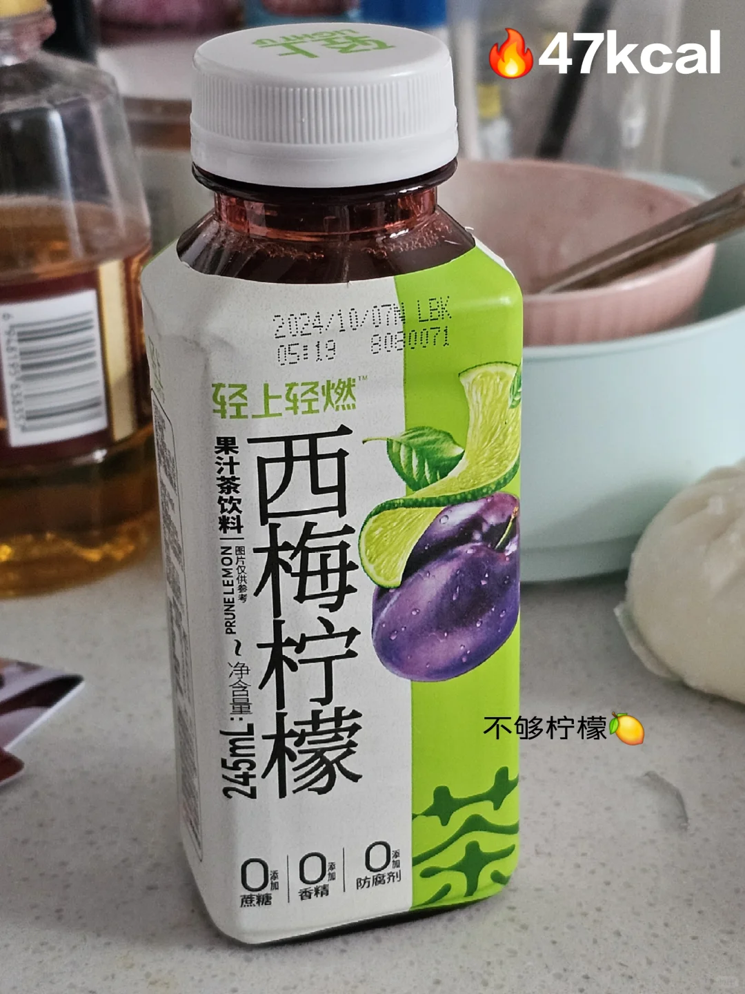 ?低卡饮料随便喝喝2️⃣(附热量?