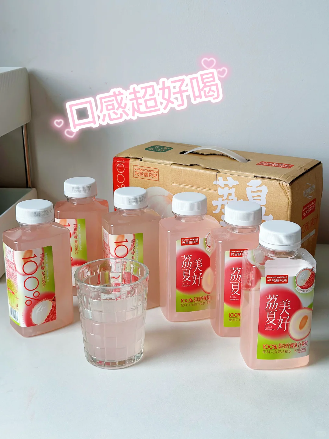 一口爱上！0蔗糖果汁新宠儿?