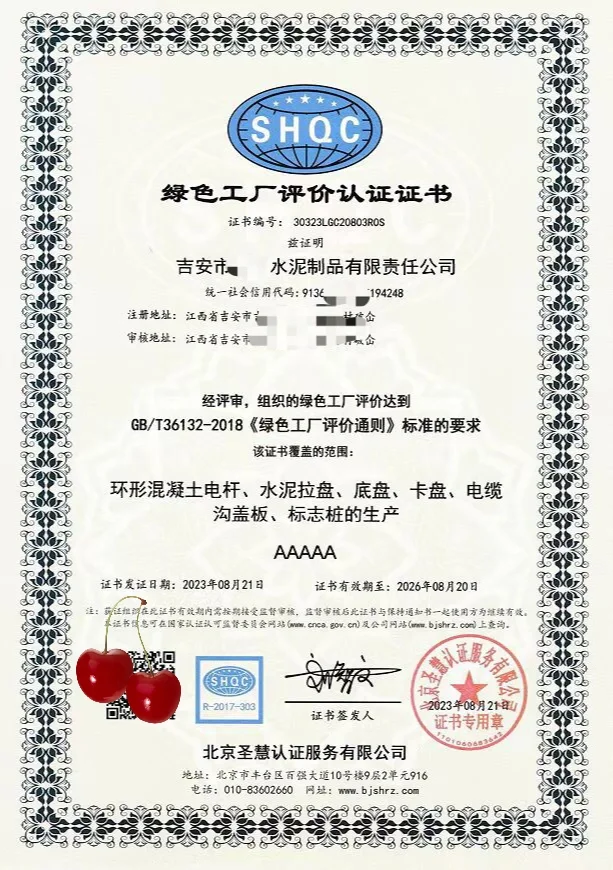 新鲜出炉的证书