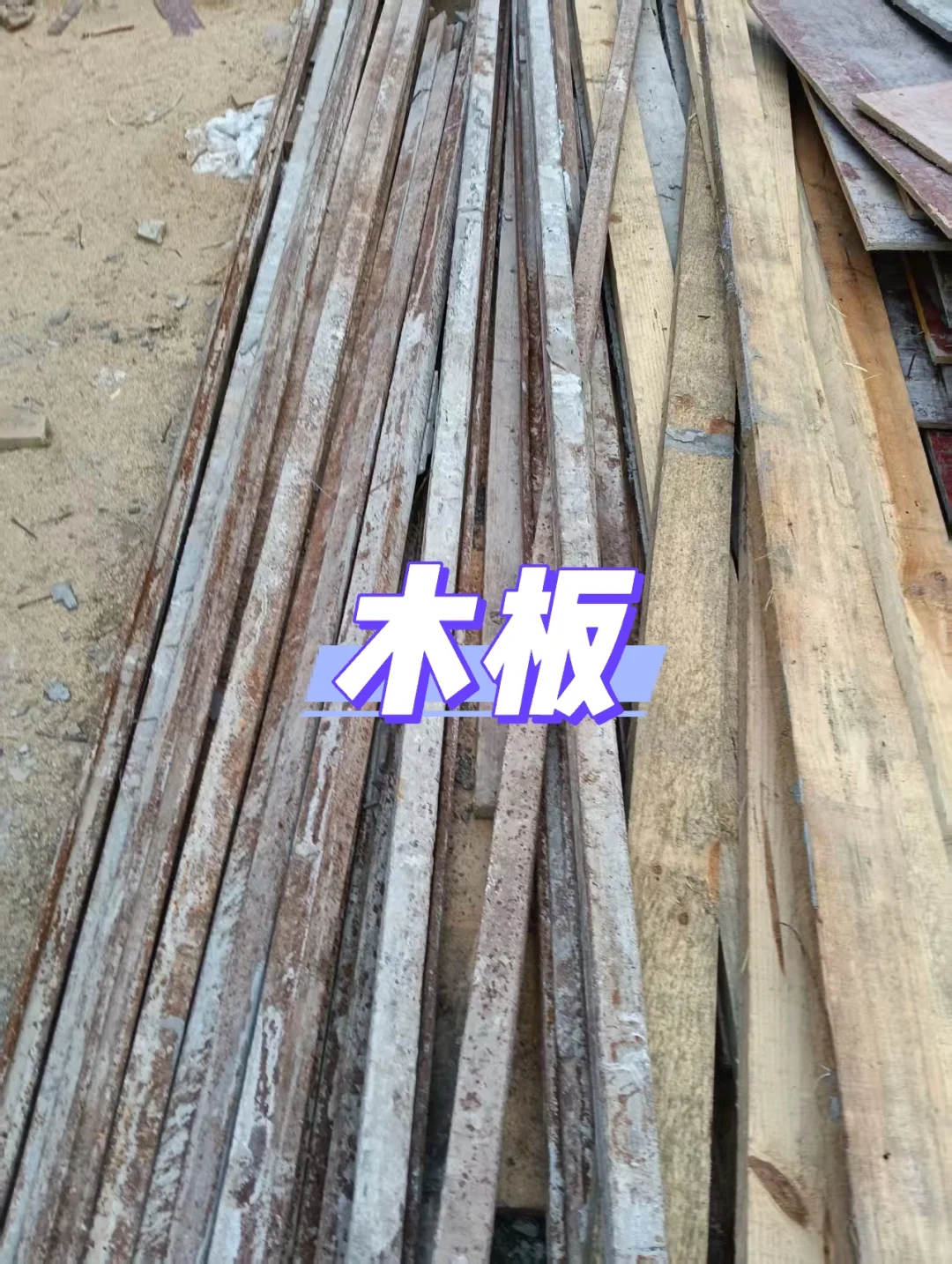 自建房｜零帧起手材料供应商最全挑选指南