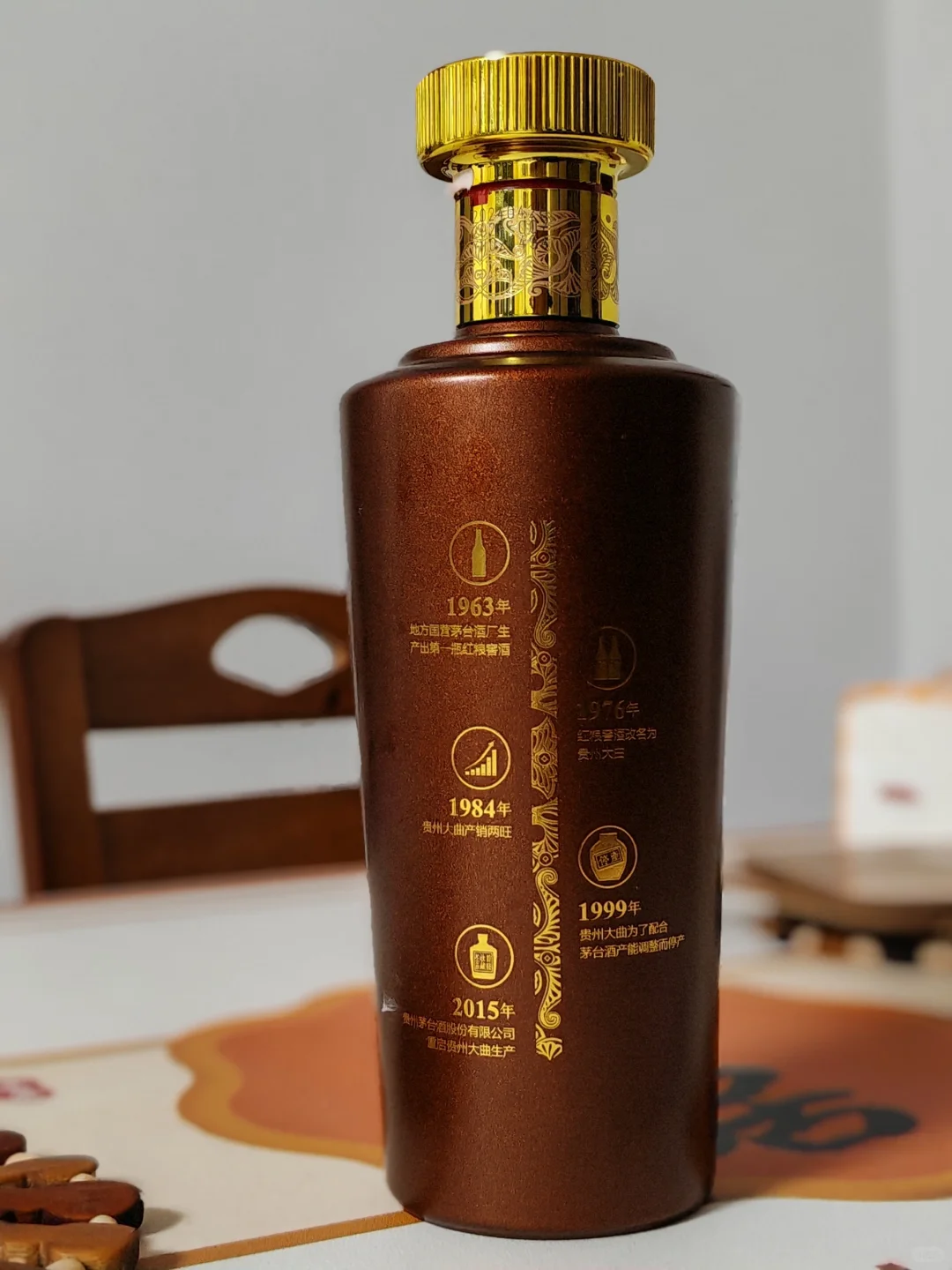 贵州茅台子品牌-贵州大曲80年代
