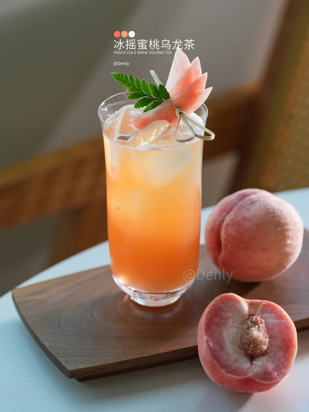 被暑气做局了!!!?急需一杯水果冰饮降降温