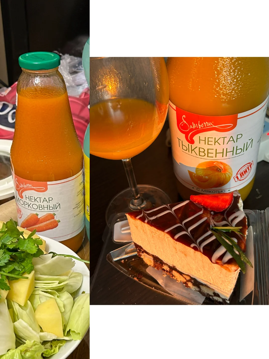 白俄罗斯饮品推荐(蔬果汁篇)