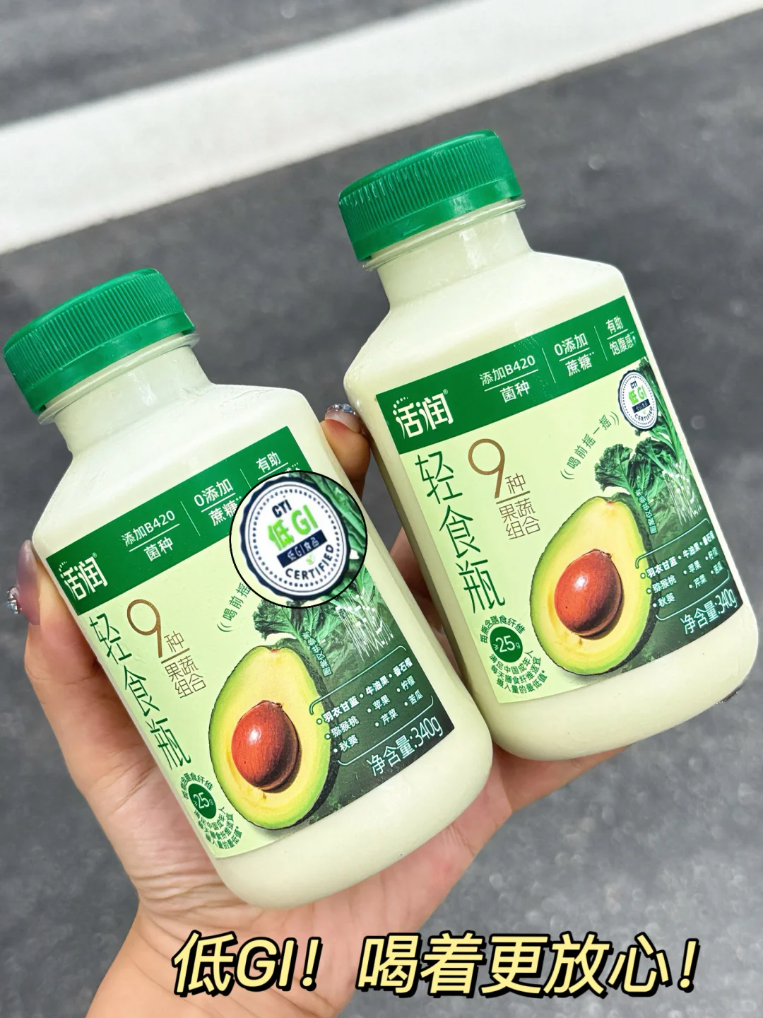 2025最强液断神器！！