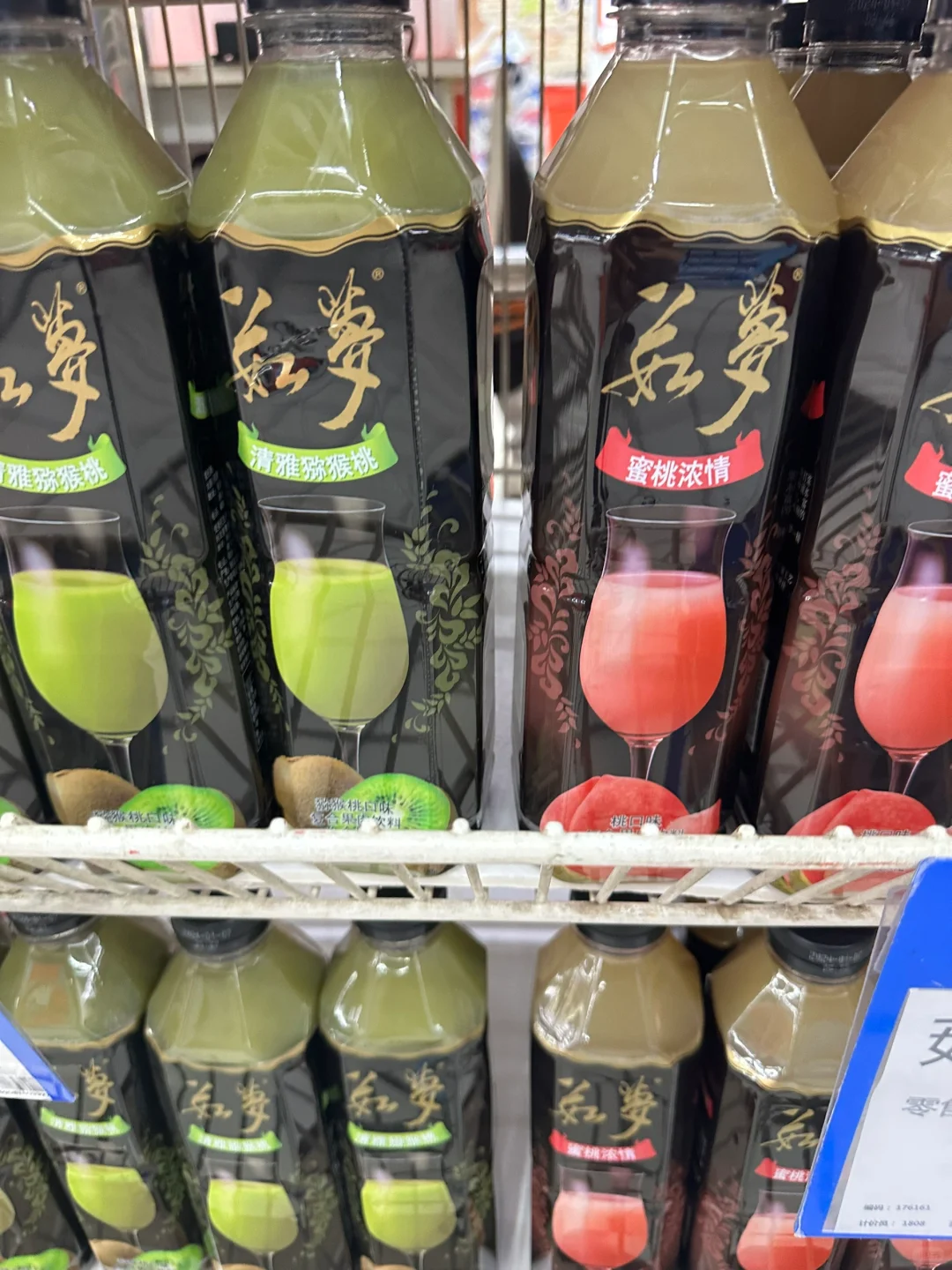 茹梦 杏口味饮料 2024年（生活日常）