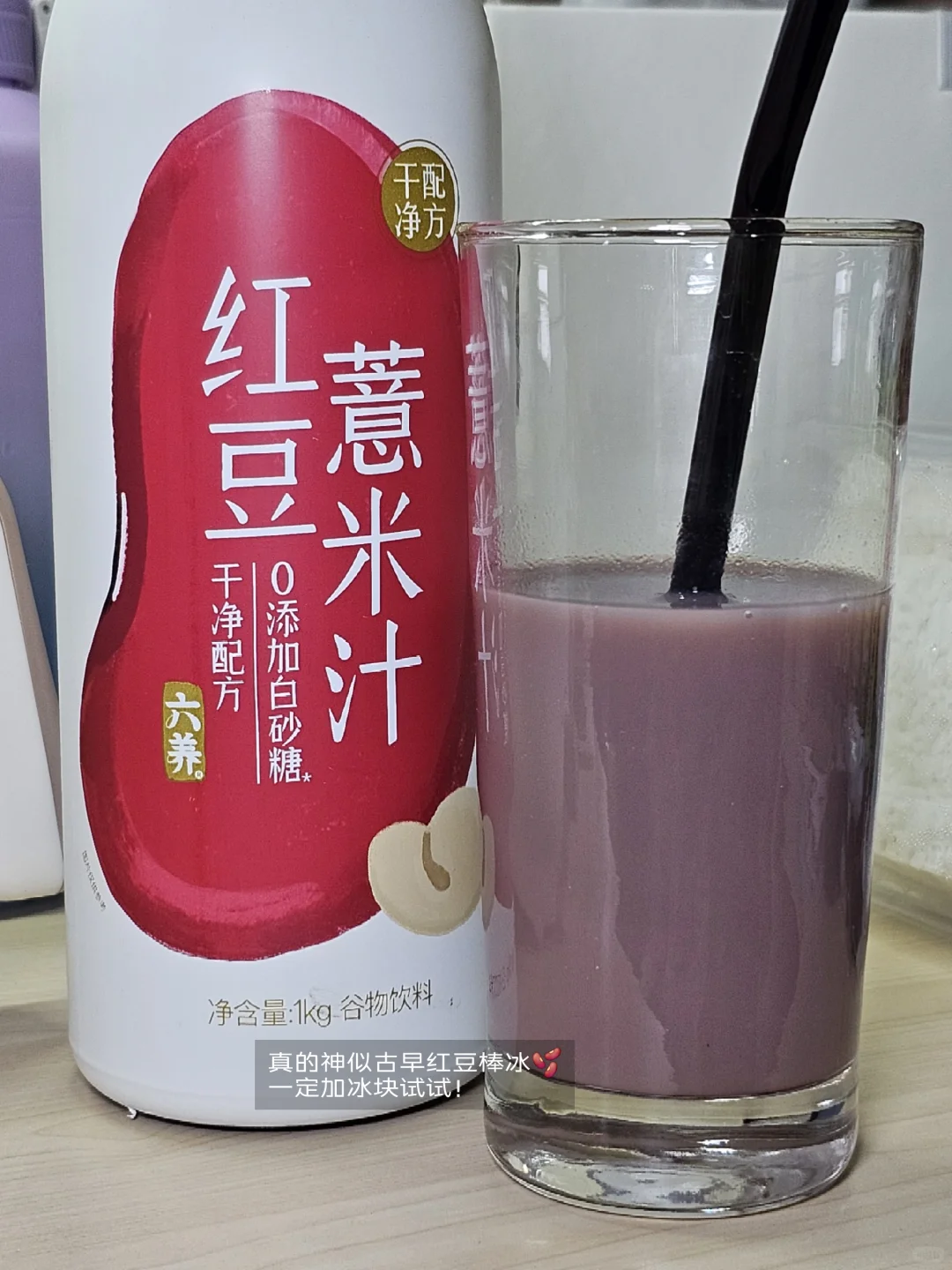 ?低卡饮料随便喝喝2️⃣(附热量?