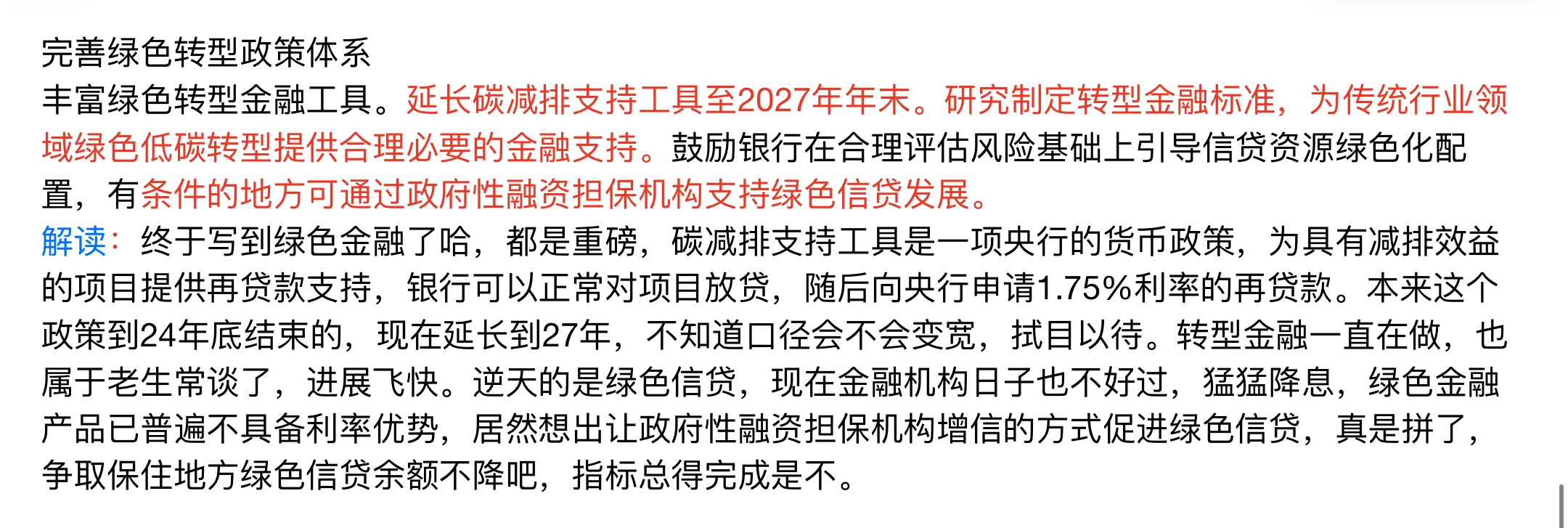 又又又又有重磅文件