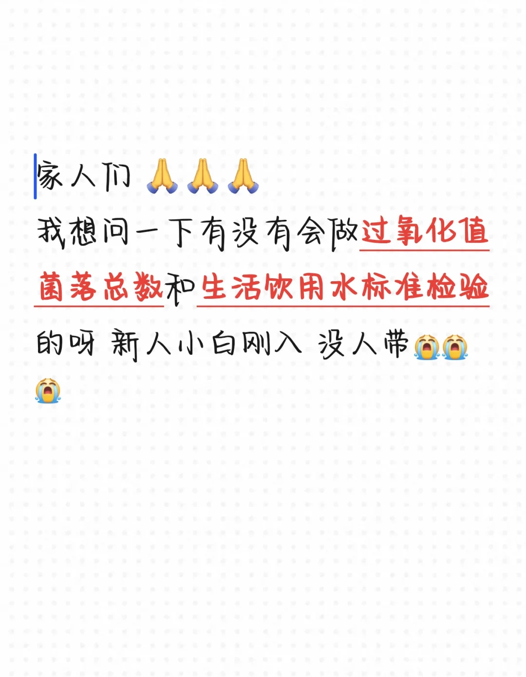 家人们 可不可以带我一下呀???