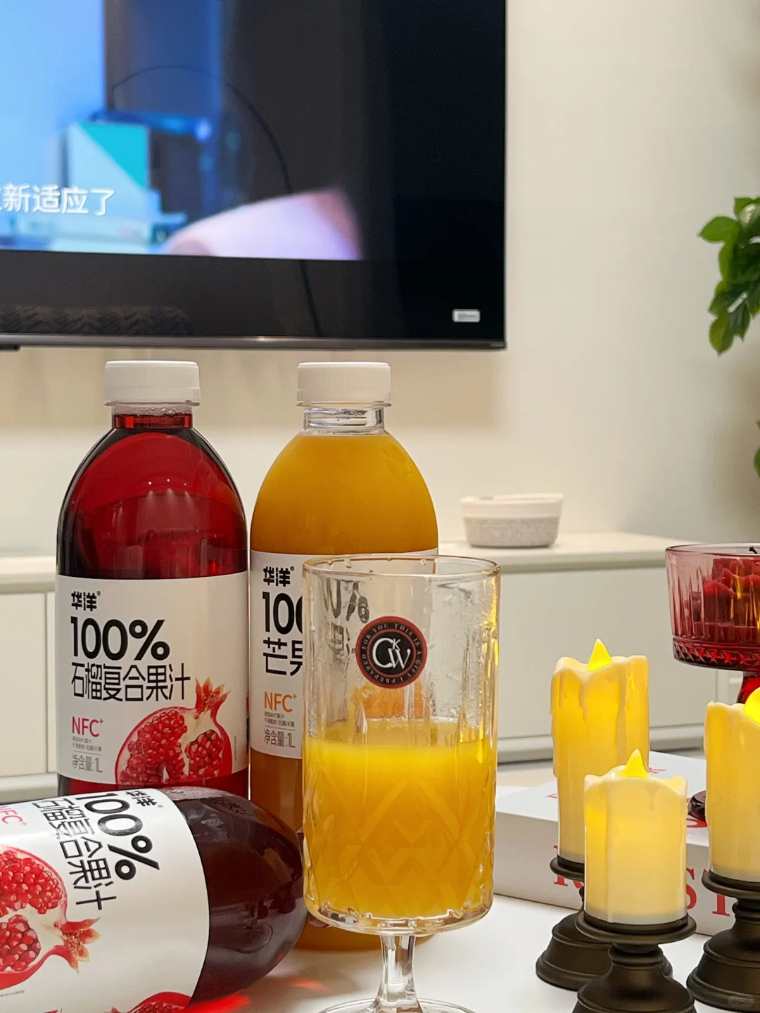 ?华洋果汁的颜值也太高了吧！！