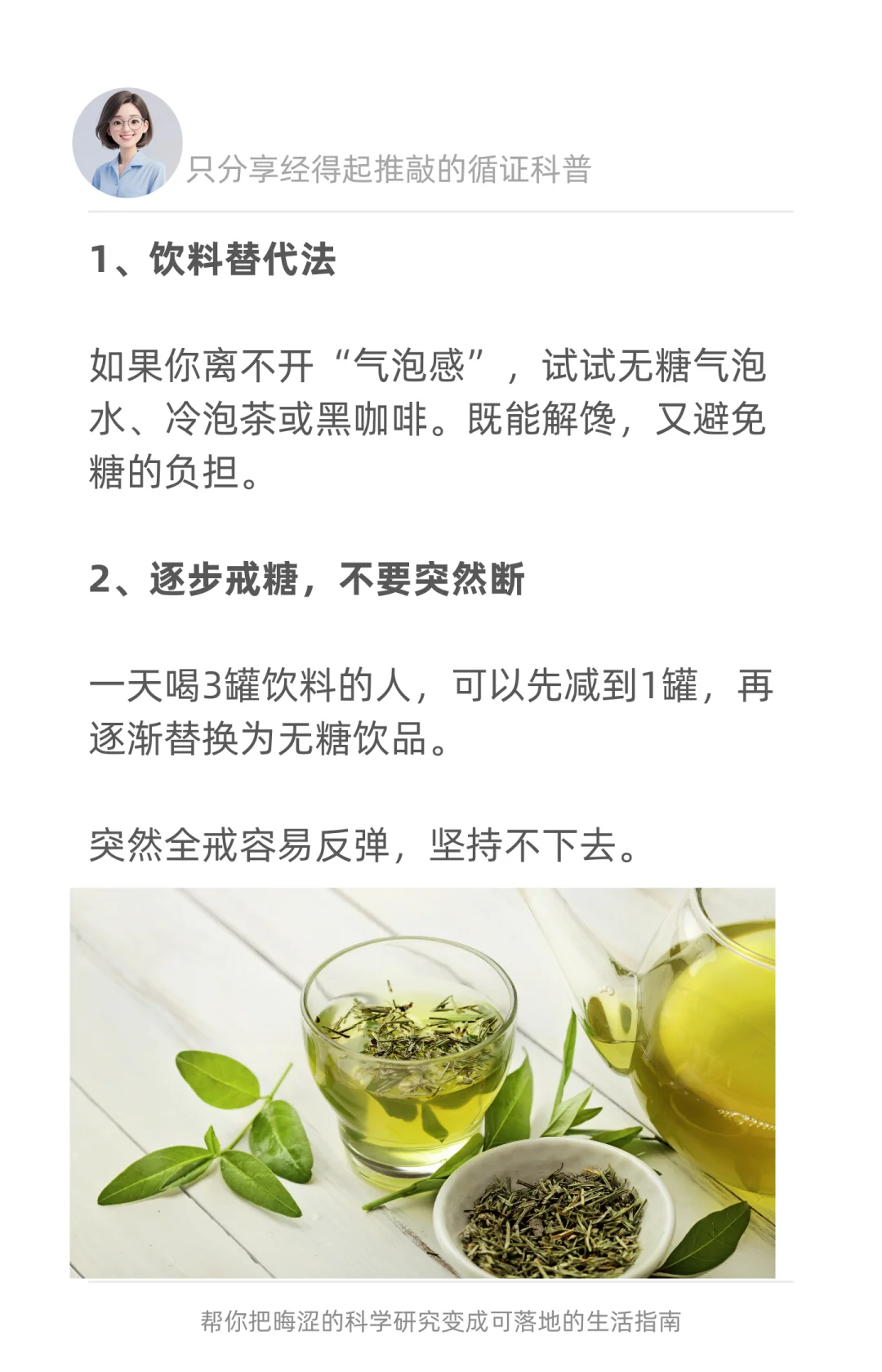 每天10罐可乐，坚持30天，身体会发生什么❓