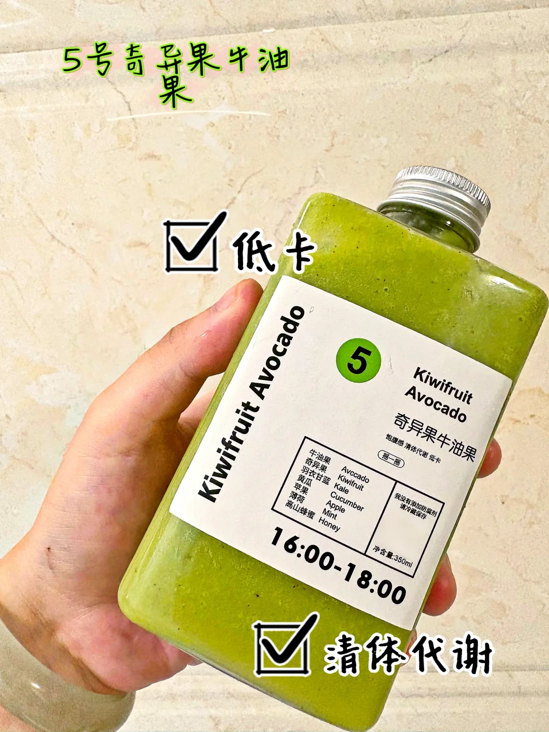 轻断食果蔬汁，给身体“重启”的温柔力量