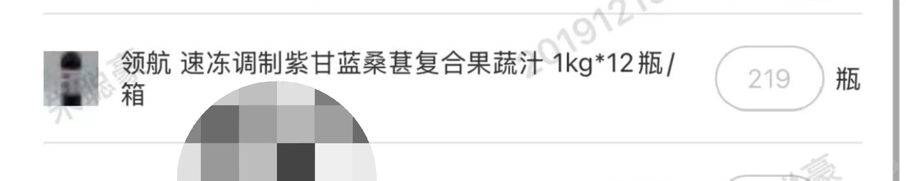 紫甘蓝桑葚复合果蔬汁！！！